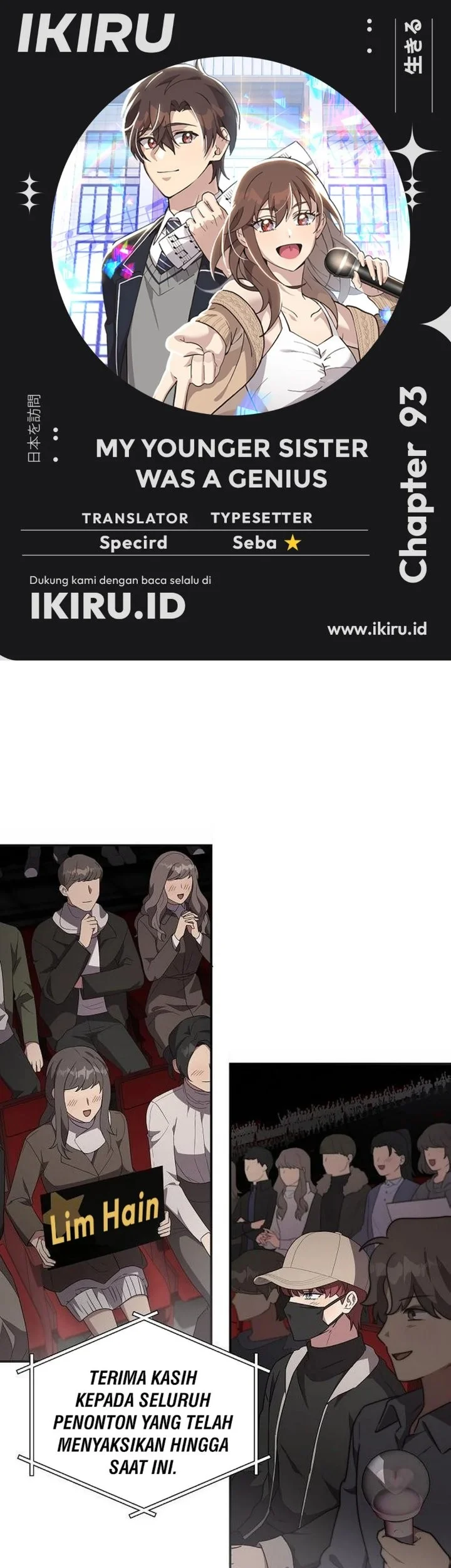 My Younger Sister Was a Genius Chapter 93 halaman 2