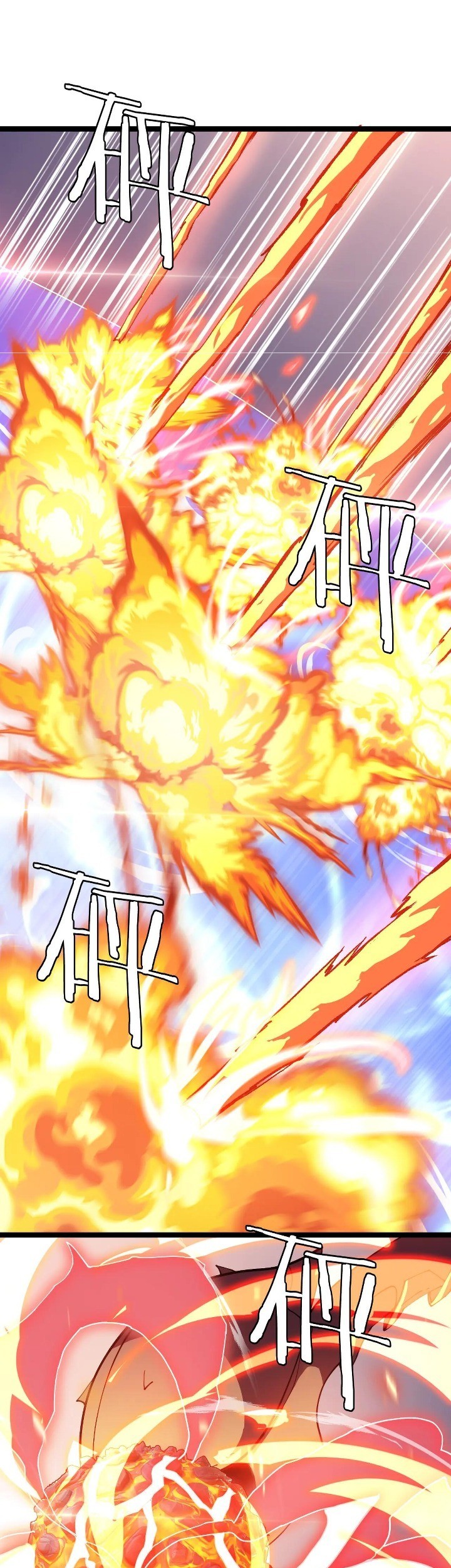 Baca Manhua Myriad Tribes Invasion: Rearguard’s Resolute Unity Chapter 45 Gambar 2