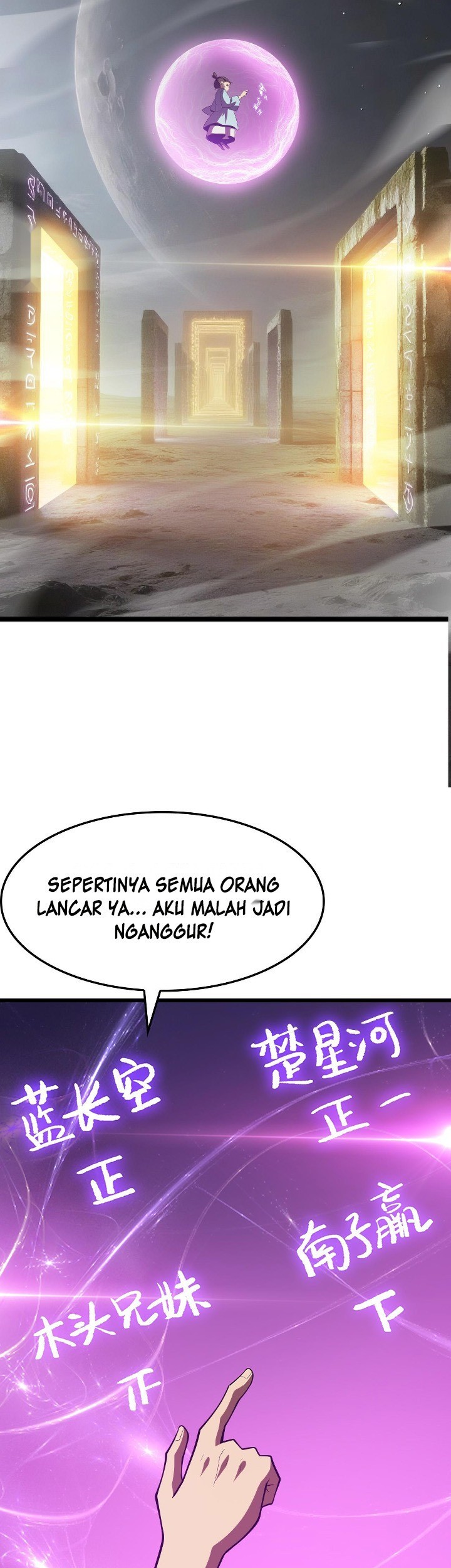 Myriad Tribes Invasion: Rearguard’s Resolute Unity Chapter 48 Gambar 49