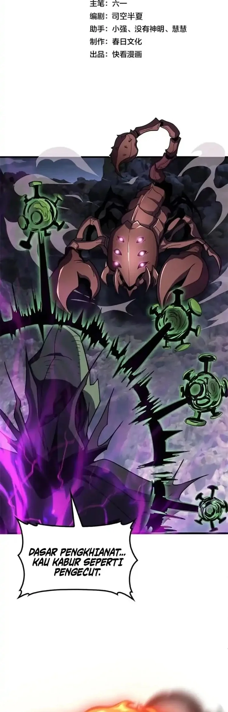 Manhua Myriad Tribes Invasion: Rearguard’s Resolute Unity Chapter 58 gambar nomor 2