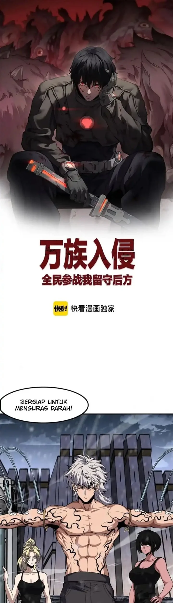 Manhua Myriad Tribes Invasion: Rearguard’s Resolute Unity Chapter 60 gambar nomor 2