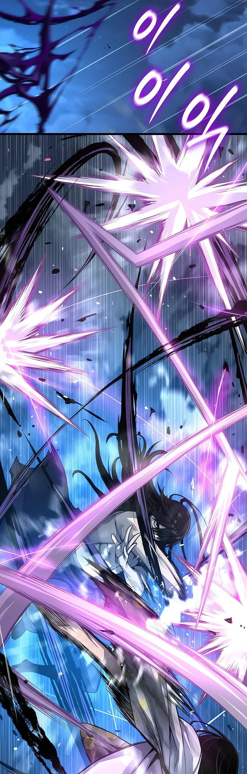 Myst, Might, Mayhem (Legend Of Heavenly Chaos Demon) Chapter 108 Gambar 42