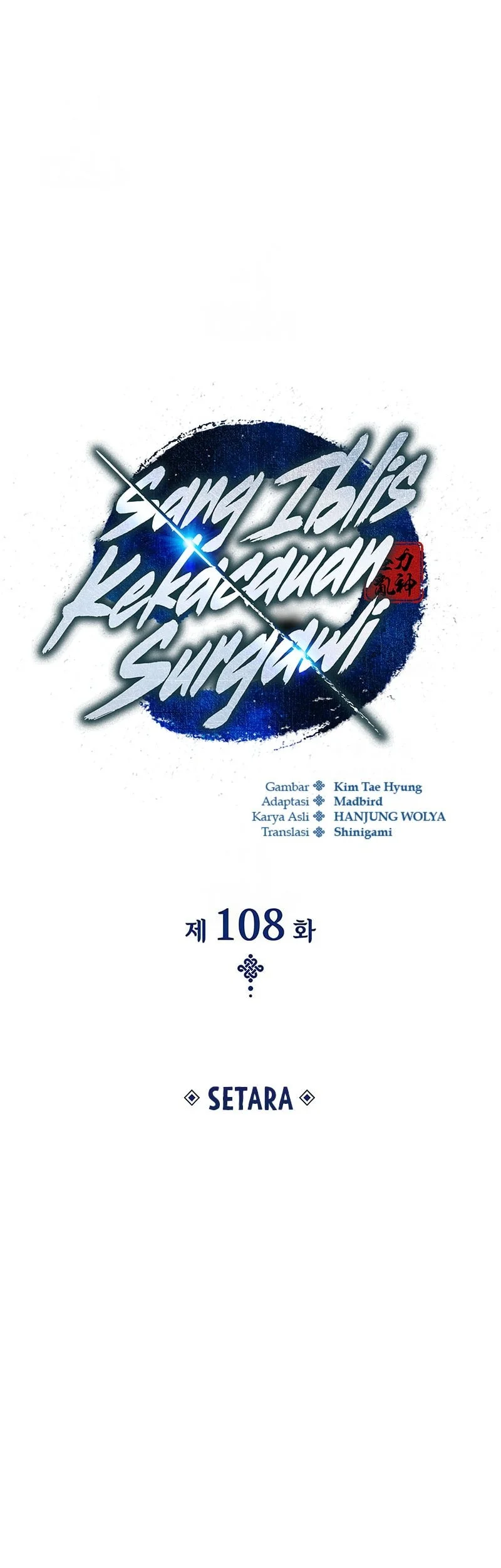Myst, Might, Mayhem (Legend Of Heavenly Chaos Demon) Chapter 108 Gambar 16