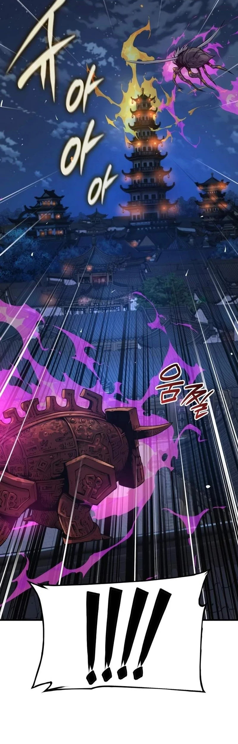 Myst, Might, Mayhem (Legend Of Heavenly Chaos Demon) Chapter 118 Gambar 17