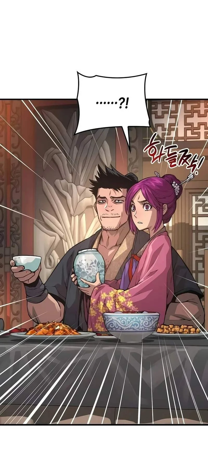 Myst, Might, Mayhem (Legend Of Heavenly Chaos Demon) Chapter 121 Gambar 16
