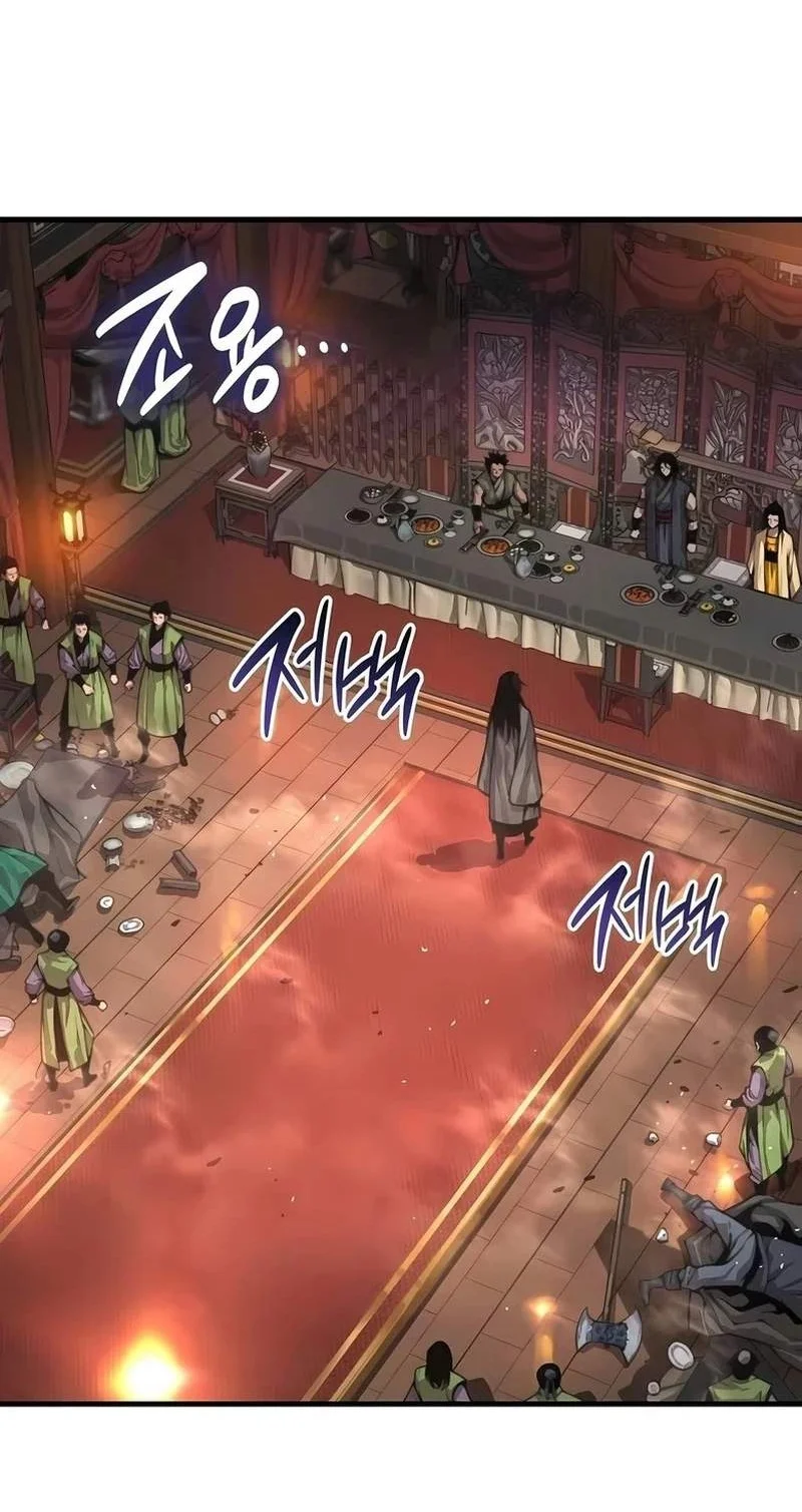 Myst, Might, Mayhem (Legend Of Heavenly Chaos Demon) Chapter 121 Gambar 72