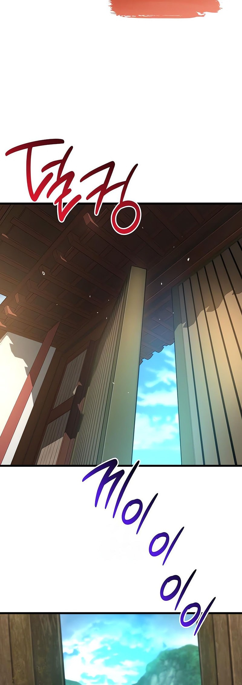Myst, Might, Mayhem (Legend Of Heavenly Chaos Demon) Chapter 86 Gambar 49