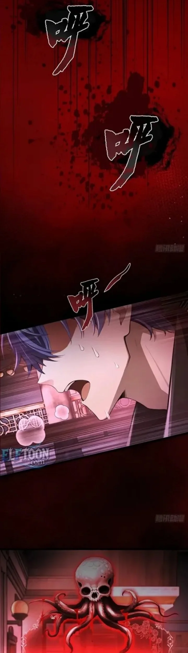 Manhua Mysterious Revival: Starting with a Trillion Ghost Coins Chapter 1 gambar 2