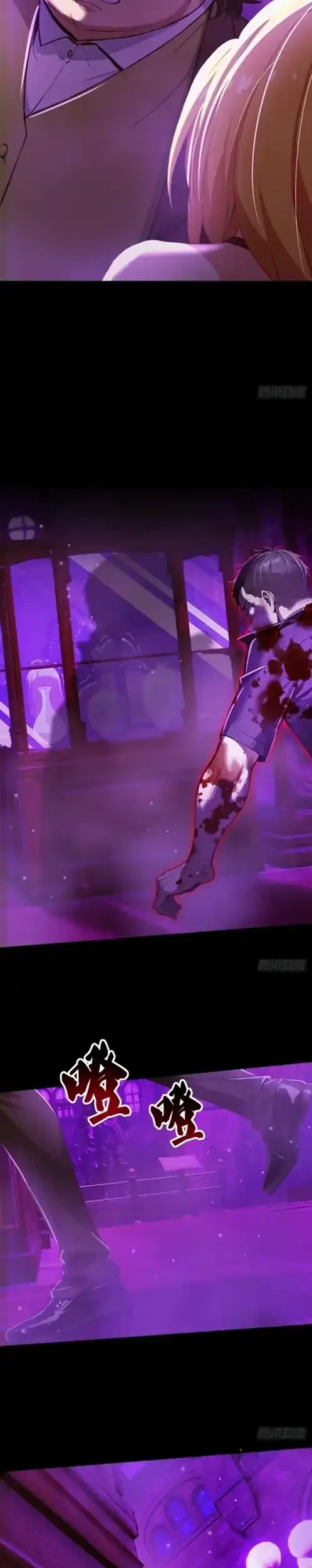 Mysterious Revival: Starting with a Trillion Ghost Coins Chapter 10 Gambar 5