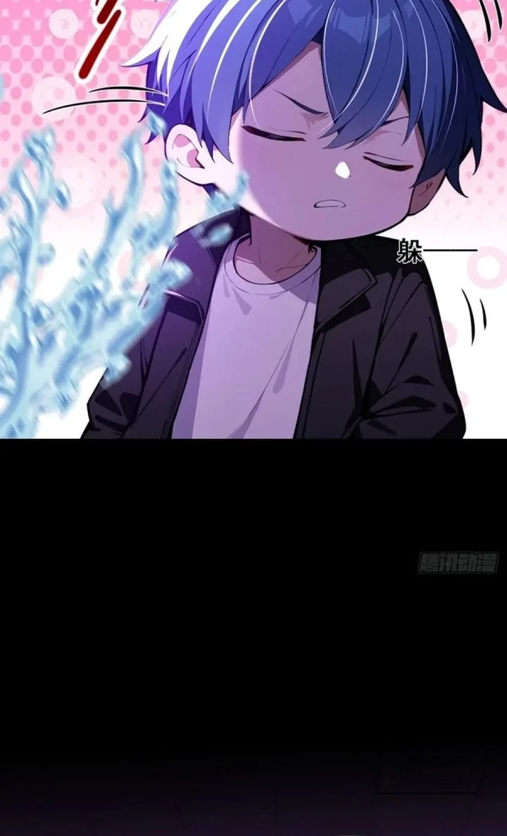 Mysterious Revival: Starting with a Trillion Ghost Coins Chapter 18 Gambar 24