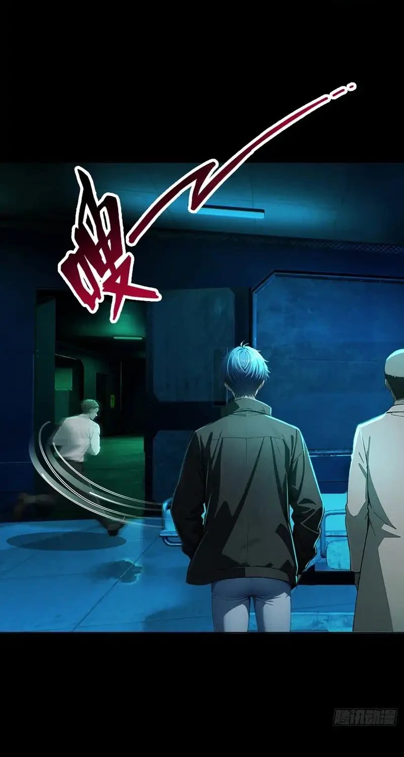 Mysterious Revival: Starting with a Trillion Ghost Coins Chapter 25 Gambar 33