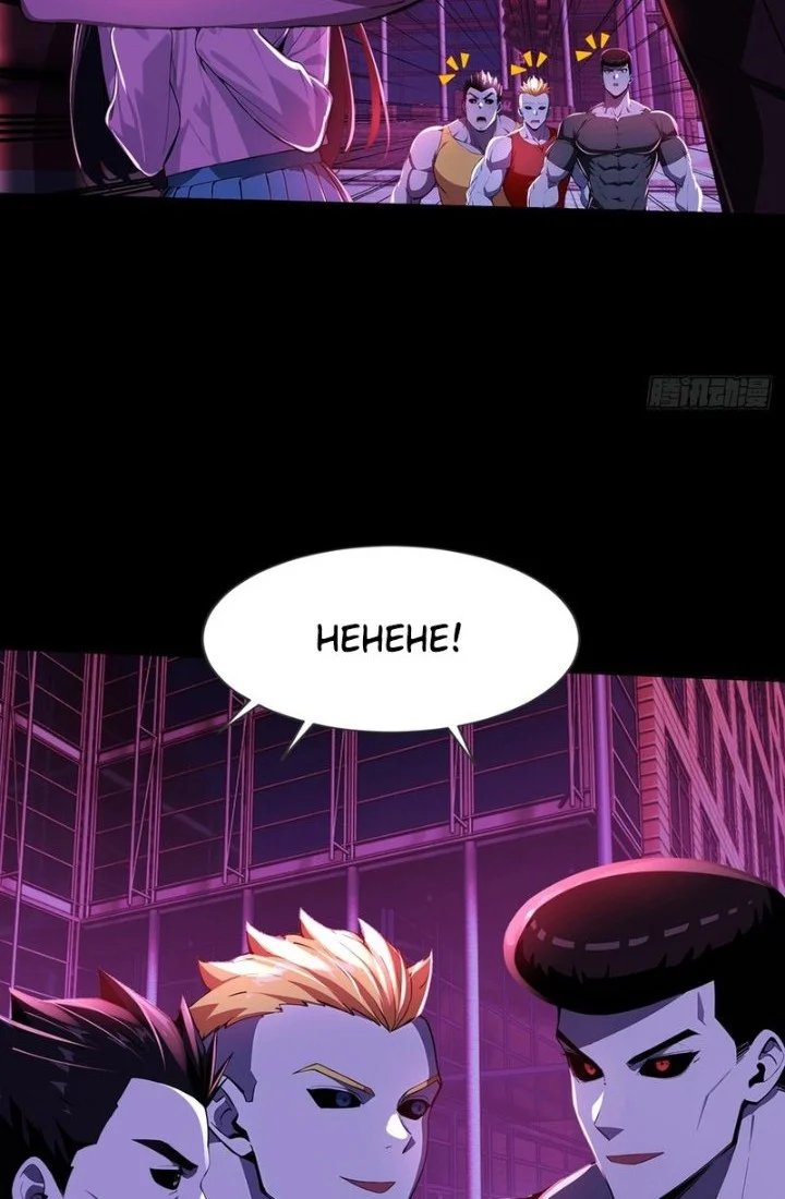 Mysterious Revival: Starting with a Trillion Ghost Coins Chapter 26 Gambar 16
