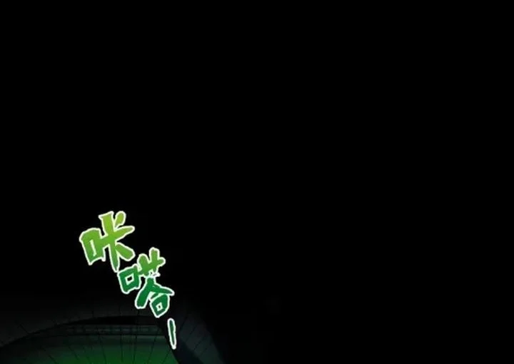 Mysterious Revival: Starting with a Trillion Ghost Coins Chapter 5 Gambar 8