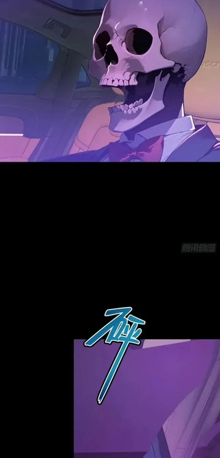 Mysterious Revival: Starting with a Trillion Ghost Coins Chapter 8 Gambar 40