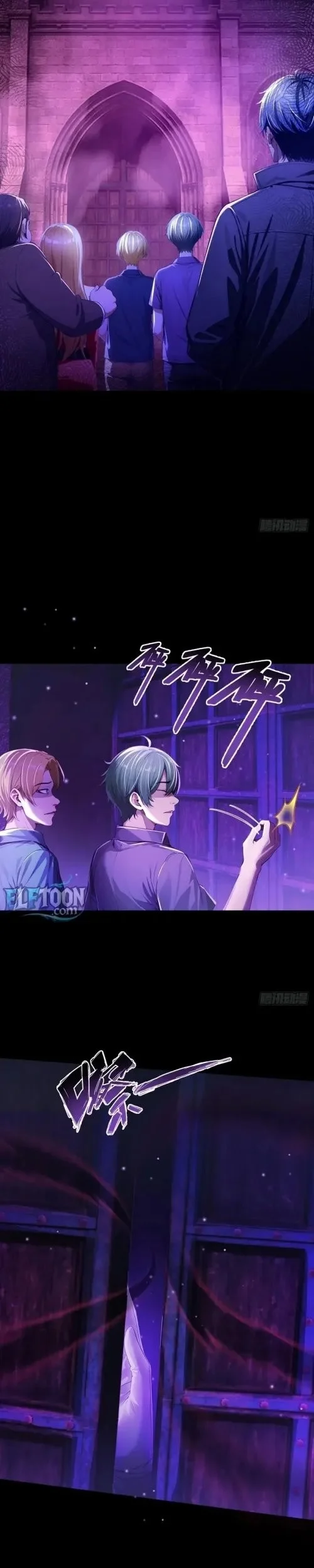 Mysterious Revival: Starting with a Trillion Ghost Coins Chapter 9 Gambar 7