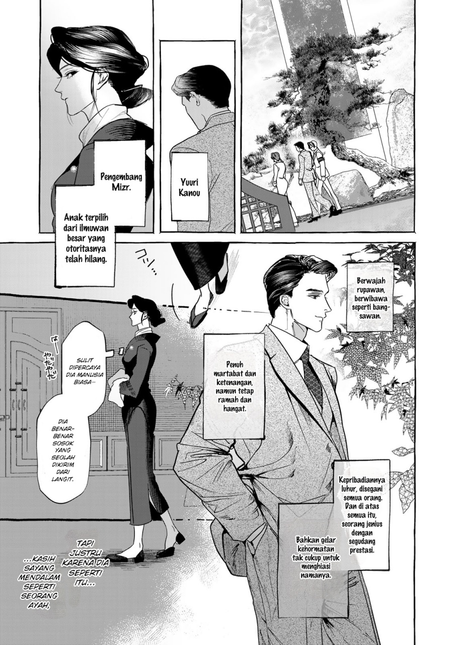 Myther Chapter 1.2 Gambar 16