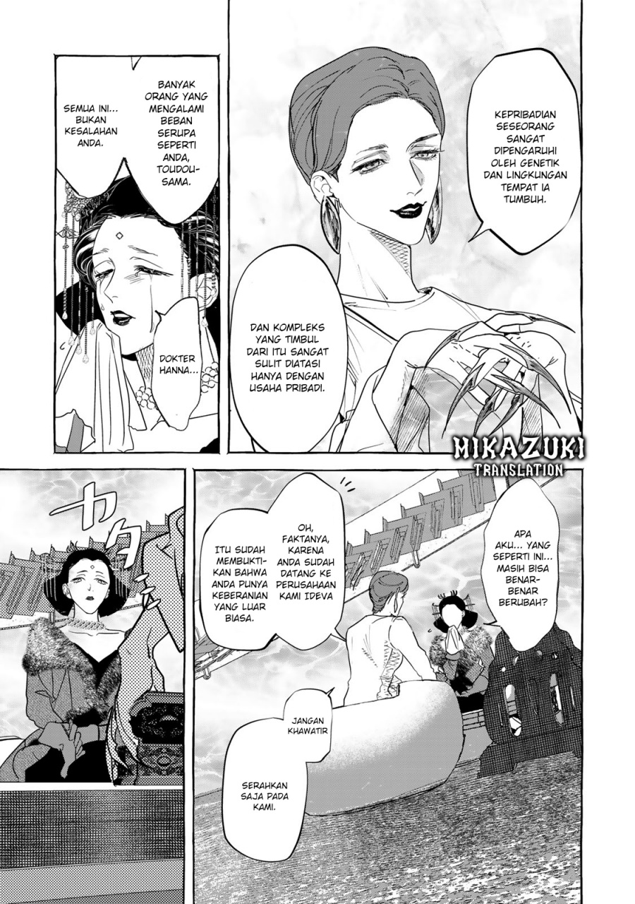 Myther Chapter 1.2 Gambar 20