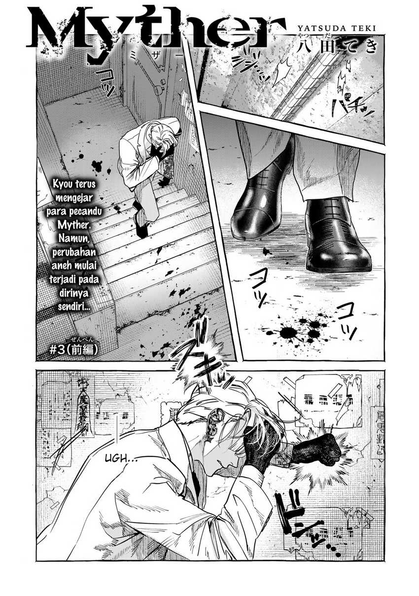 Baca Manga Myther Chapter 3.1 Gambar 2