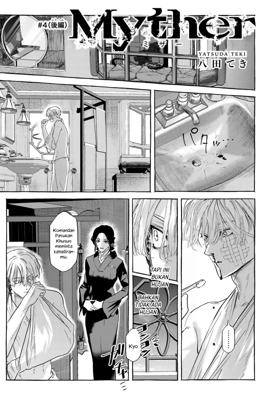 Myther Chapter 4 Gambar 26