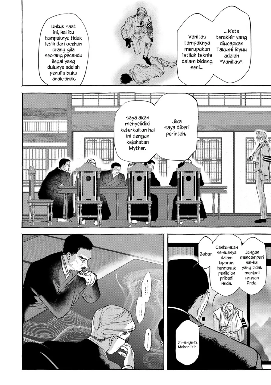Myther Chapter 4 Gambar 29