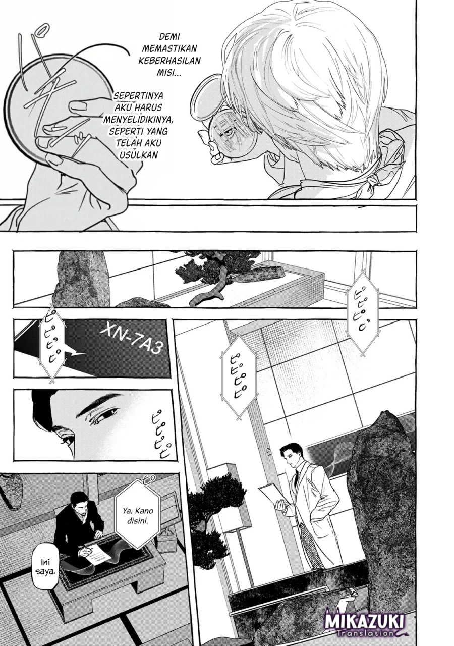 Myther Chapter 4 Gambar 32