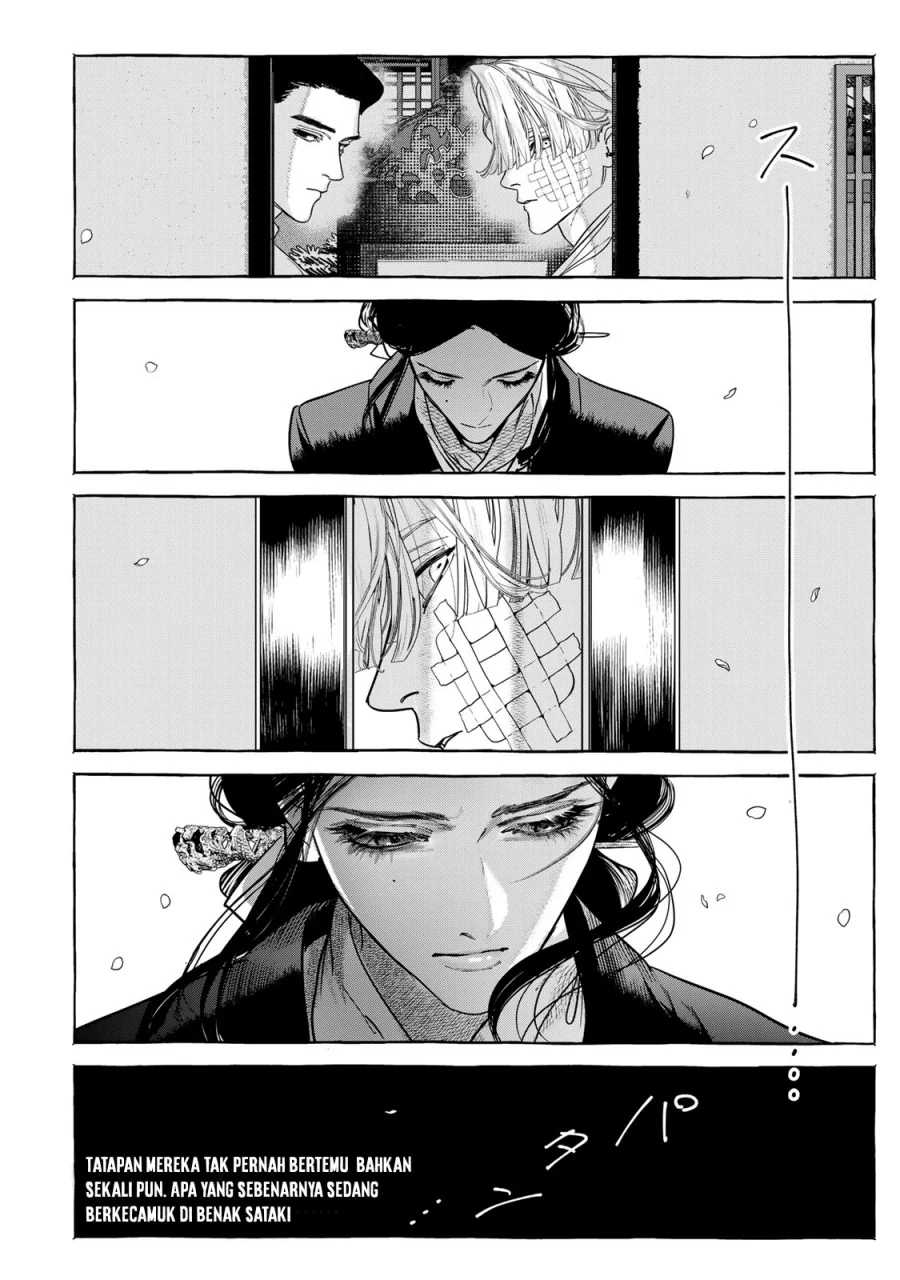 Myther Chapter 4 Gambar 41