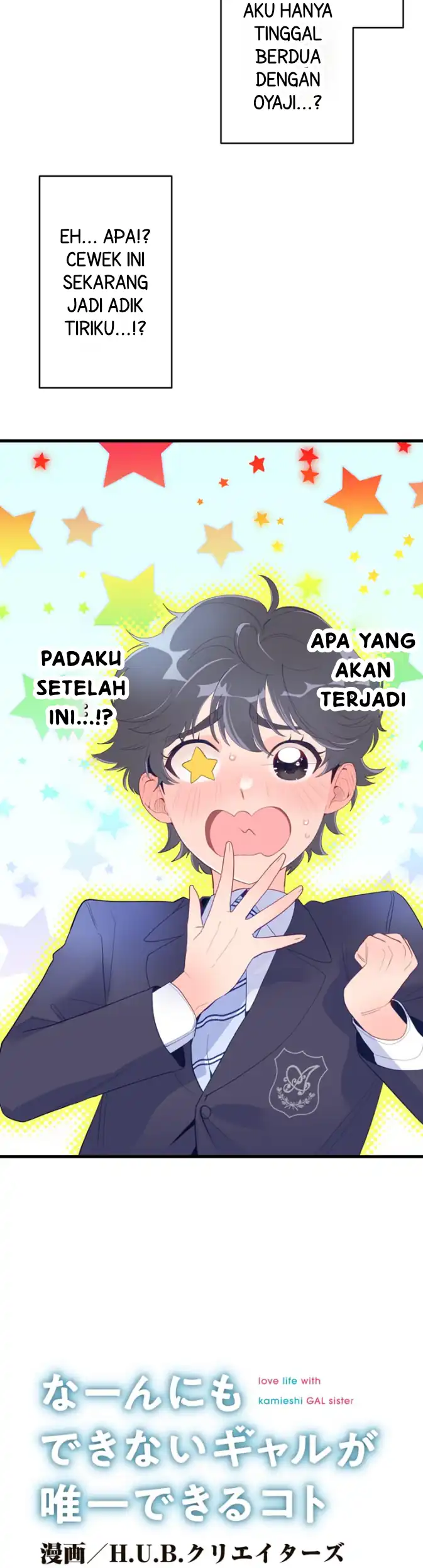 Naannimo Dekinai Gal ga Yuiitsu Dekiru Koto Chapter 4 Gambar 3