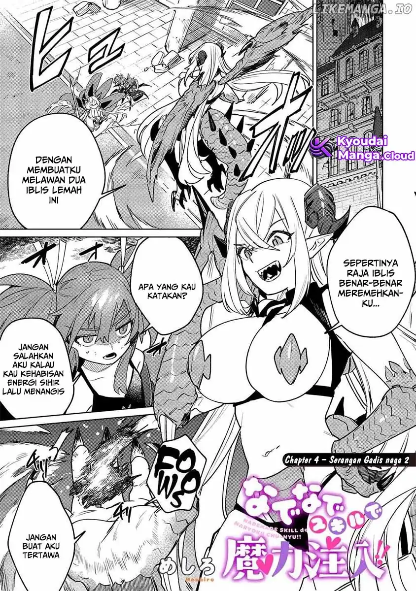 Baca Manga Nade Nade Skill de Maryoku Chuunyuu!! Chapter 4 Gambar 2