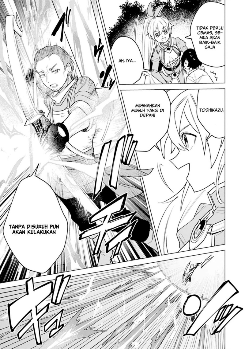 Nade Nade Skill de Maryoku Chuunyuu!! Chapter 5 Gambar 25
