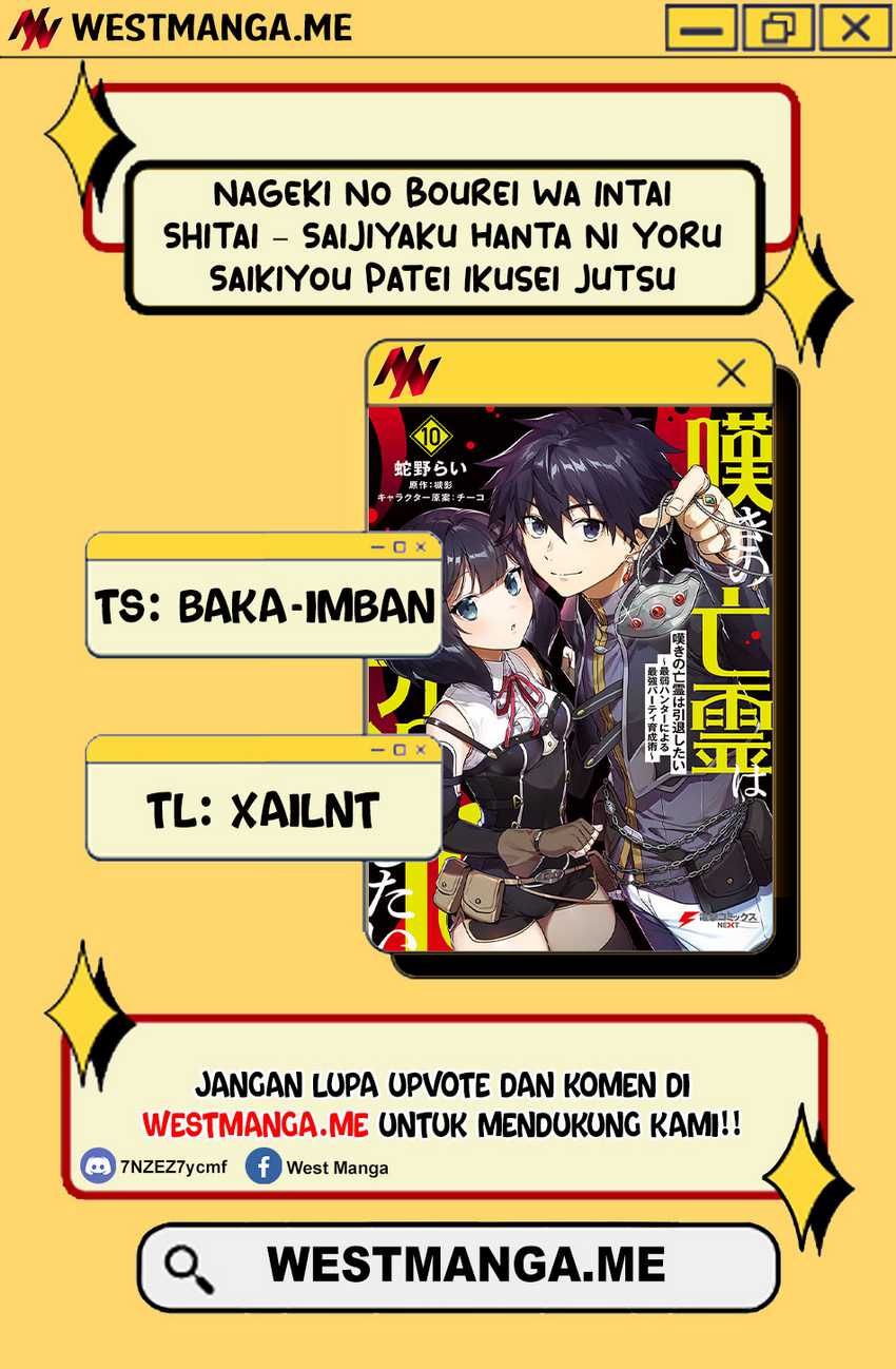 Baca Komik Nageki no Bourei wa Intai Shitai – Saijiyaku Hanta ni Yoru Saikiyou Patei Ikusei Jutsu Chapter 56.1 Gambar 1