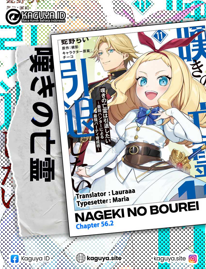 Baca Komik Nageki no Bourei wa Intai Shitai – Saijiyaku Hanta ni Yoru Saikiyou Patei Ikusei Jutsu Chapter 56.2 Gambar 1