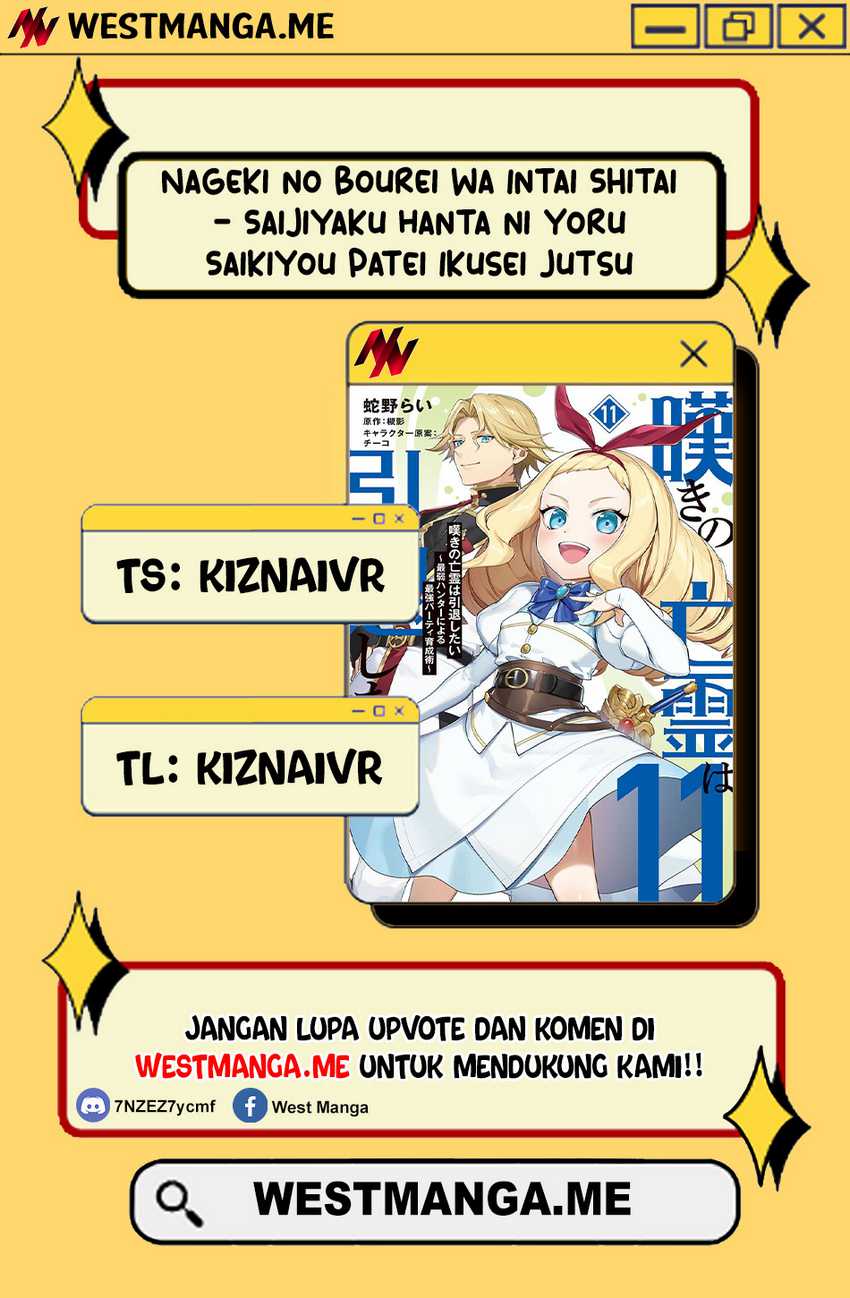Baca Komik Nageki no Bourei wa Intai Shitai – Saijiyaku Hanta ni Yoru Saikiyou Patei Ikusei Jutsu Chapter 57.1 Gambar 1