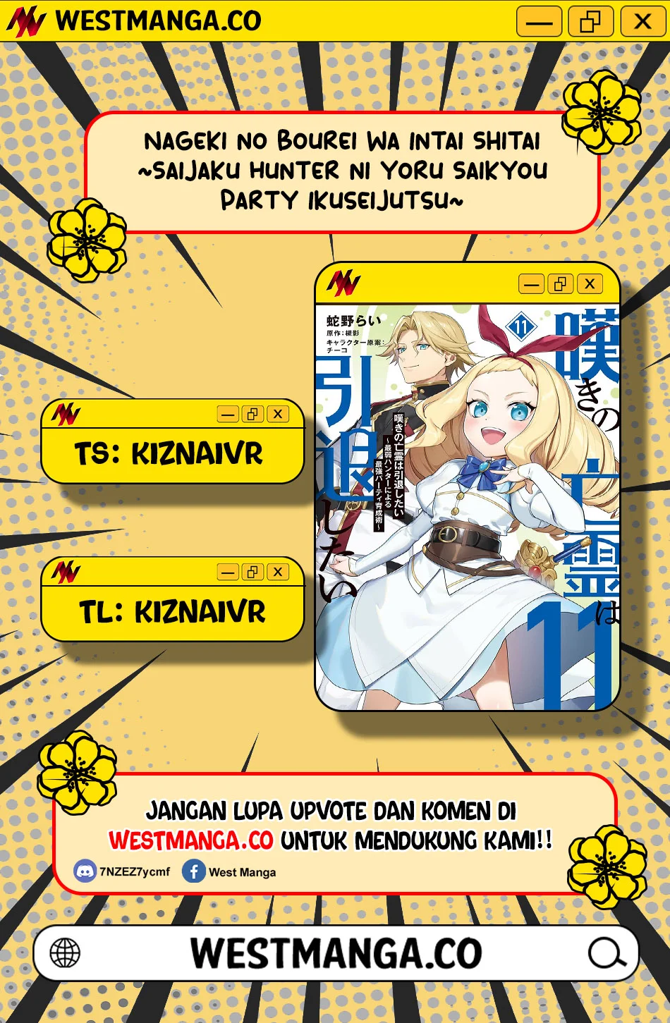 Komik Nageki no Bourei wa Intai Shitai – Saijiyaku Hanta ni Yoru Saikiyou Patei Ikusei Jutsu Chapter 63 gambar 1