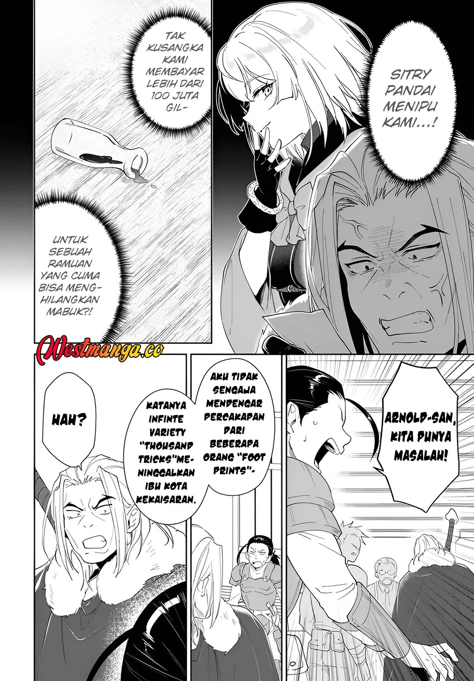 Nageki no Bourei wa Intai Shitai – Saijiyaku Hanta ni Yoru Saikiyou Patei Ikusei Jutsu Chapter 63 Gambar 13