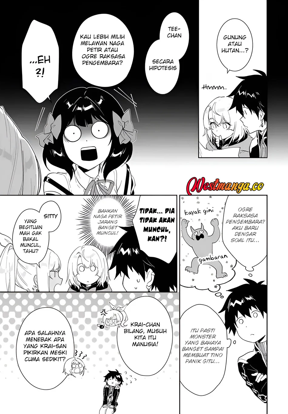 Nageki no Bourei wa Intai Shitai – Saijiyaku Hanta ni Yoru Saikiyou Patei Ikusei Jutsu Chapter 63 Gambar 22