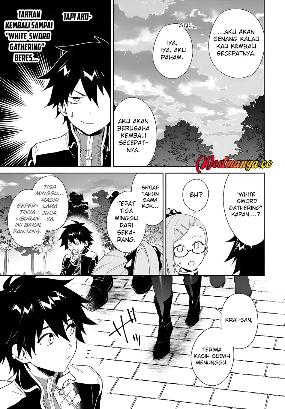 Nageki no Bourei wa Intai Shitai – Saijiyaku Hanta ni Yoru Saikiyou Patei Ikusei Jutsu Chapter 63 Gambar 4