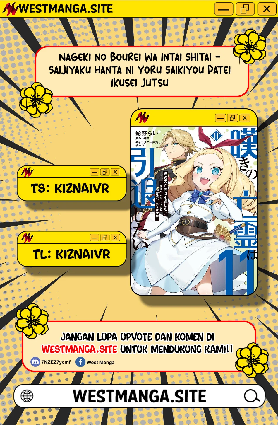 Komik Nageki no Bourei wa Intai Shitai – Saijiyaku Hanta ni Yoru Saikiyou Patei Ikusei Jutsu Chapter 65 gambar 1