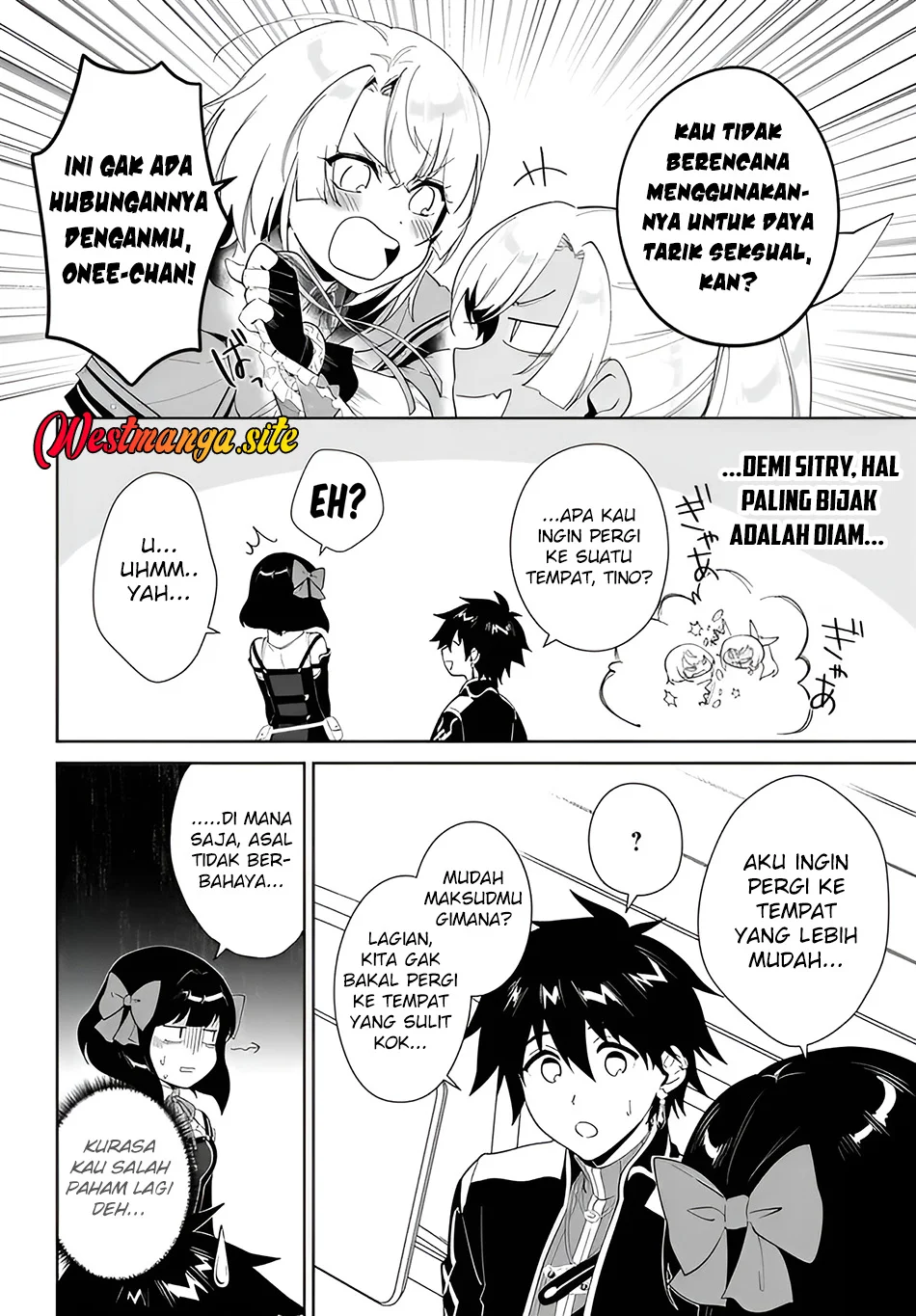 Nageki no Bourei wa Intai Shitai – Saijiyaku Hanta ni Yoru Saikiyou Patei Ikusei Jutsu Chapter 66 Gambar 11