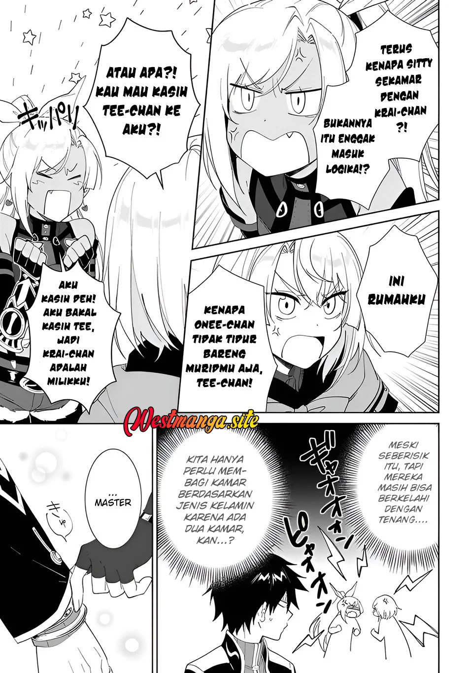 Nageki no Bourei wa Intai Shitai – Saijiyaku Hanta ni Yoru Saikiyou Patei Ikusei Jutsu Chapter 66 Gambar 16