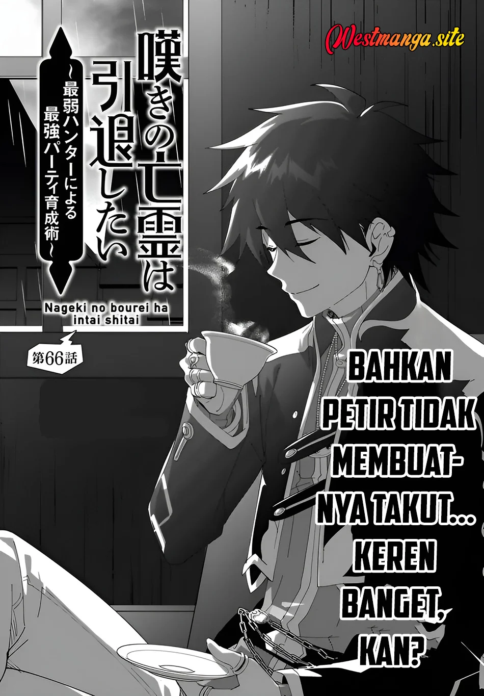 Manga Nageki no Bourei wa Intai Shitai – Saijiyaku Hanta ni Yoru Saikiyou Patei Ikusei Jutsu Chapter 66 gambar 2
