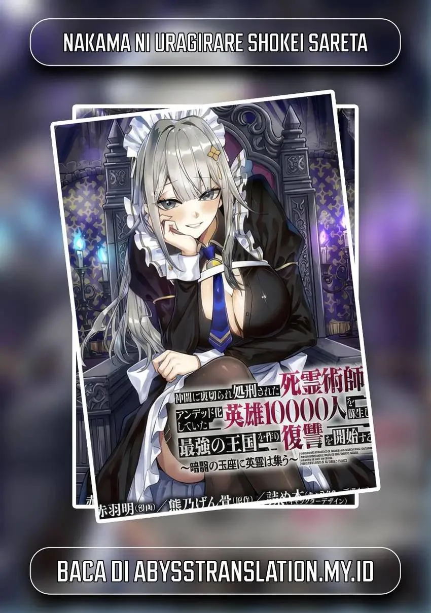 Komik Nakama ni Uragirare Shokei sareta Necromancer, Undead-ka shiteita Eiyuu 10000-nin wo Sosei shi Saikyou no Oukoku wo Tsukuri Fukushuu wo Kaishi suru: Anei no Gyokuza ni Eirei wo Tsudou Chapter 2.2 gambar 1