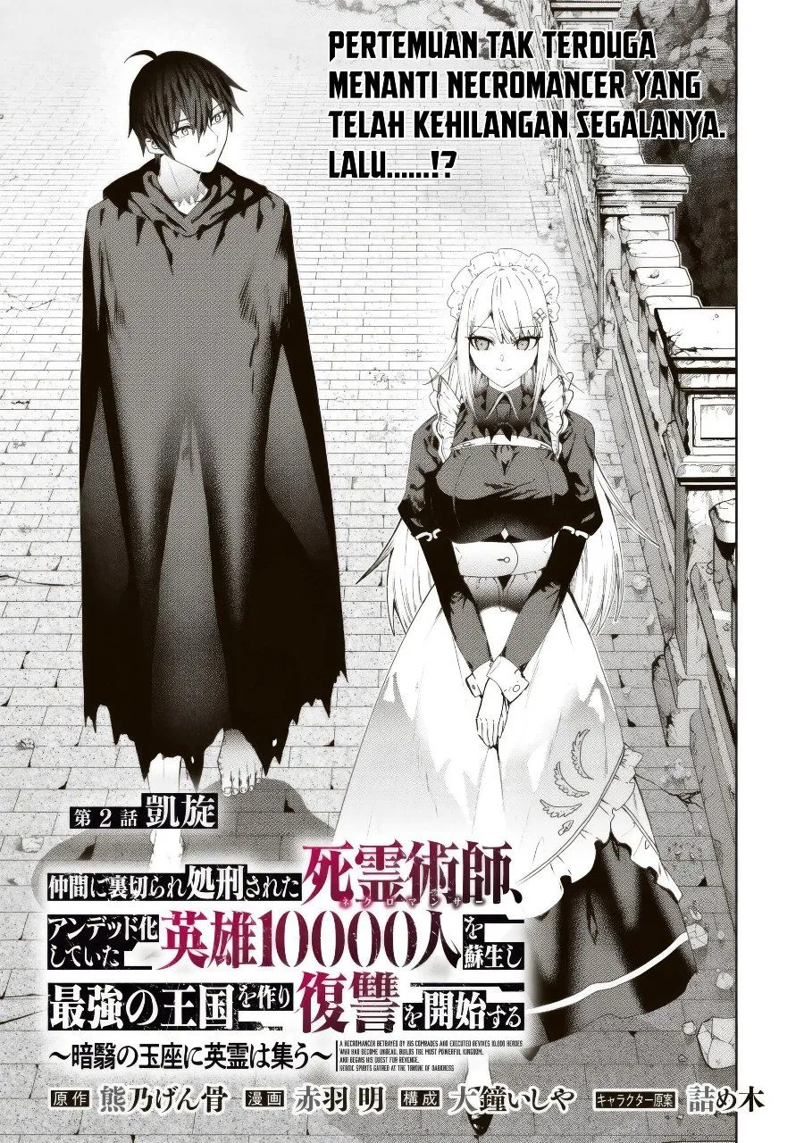 Manga Nakama ni Uragirare Shokei Sareta Shireijutsushi, Undead-ka Shiteita Eiyuu 10000-nin o Sosei Shi Saikyou no Oukoku o Tsukuri Fukushuu o Kaishi Suru: An’ei no Gyokuza ni Eirei wa Tsudou Chapter 2.1 gambar 2