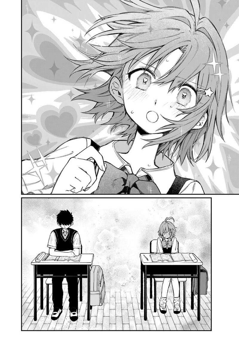 Nakinagi Chapter 1 Gambar 3