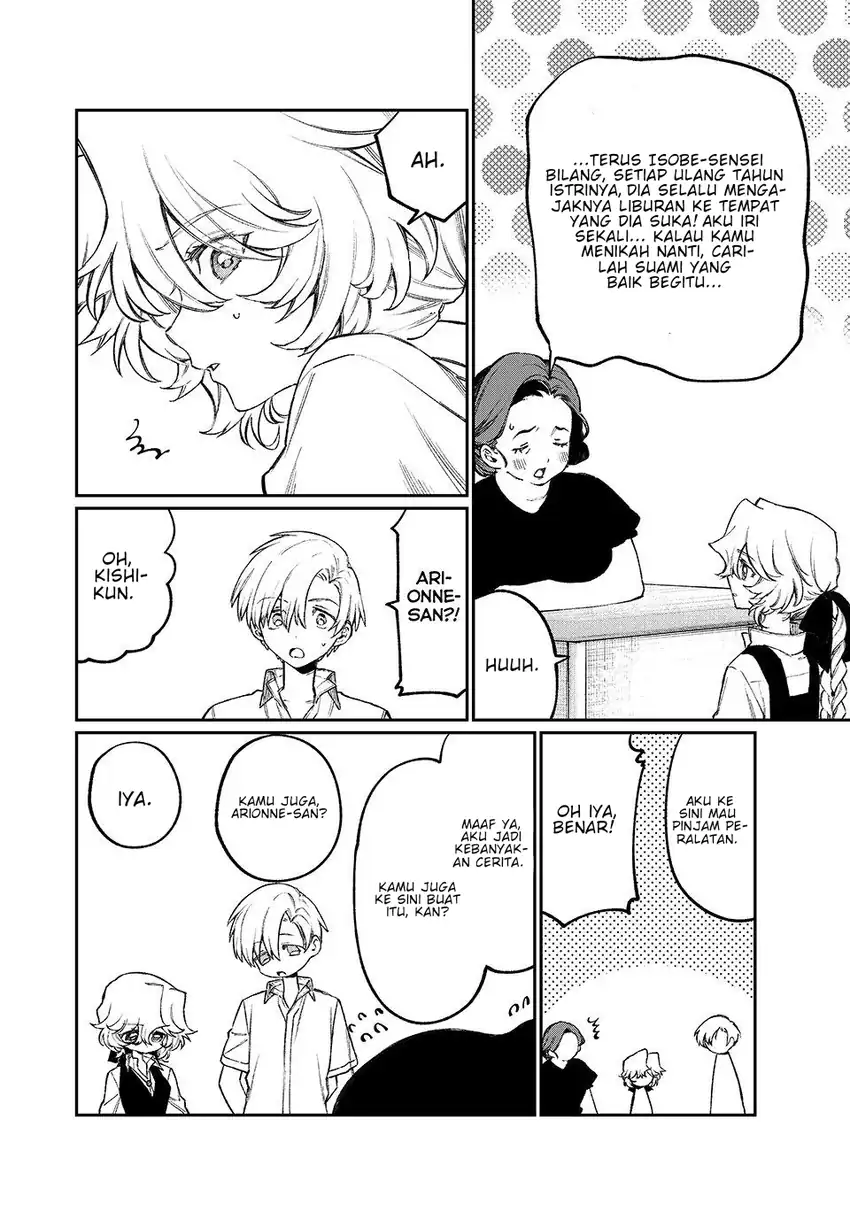 Nakinagi Chapter 21 Gambar 5