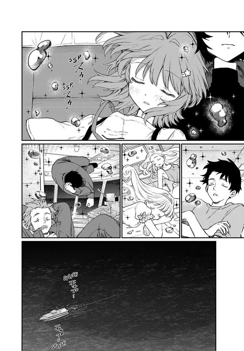 Nakinagi Chapter 3 Gambar 24