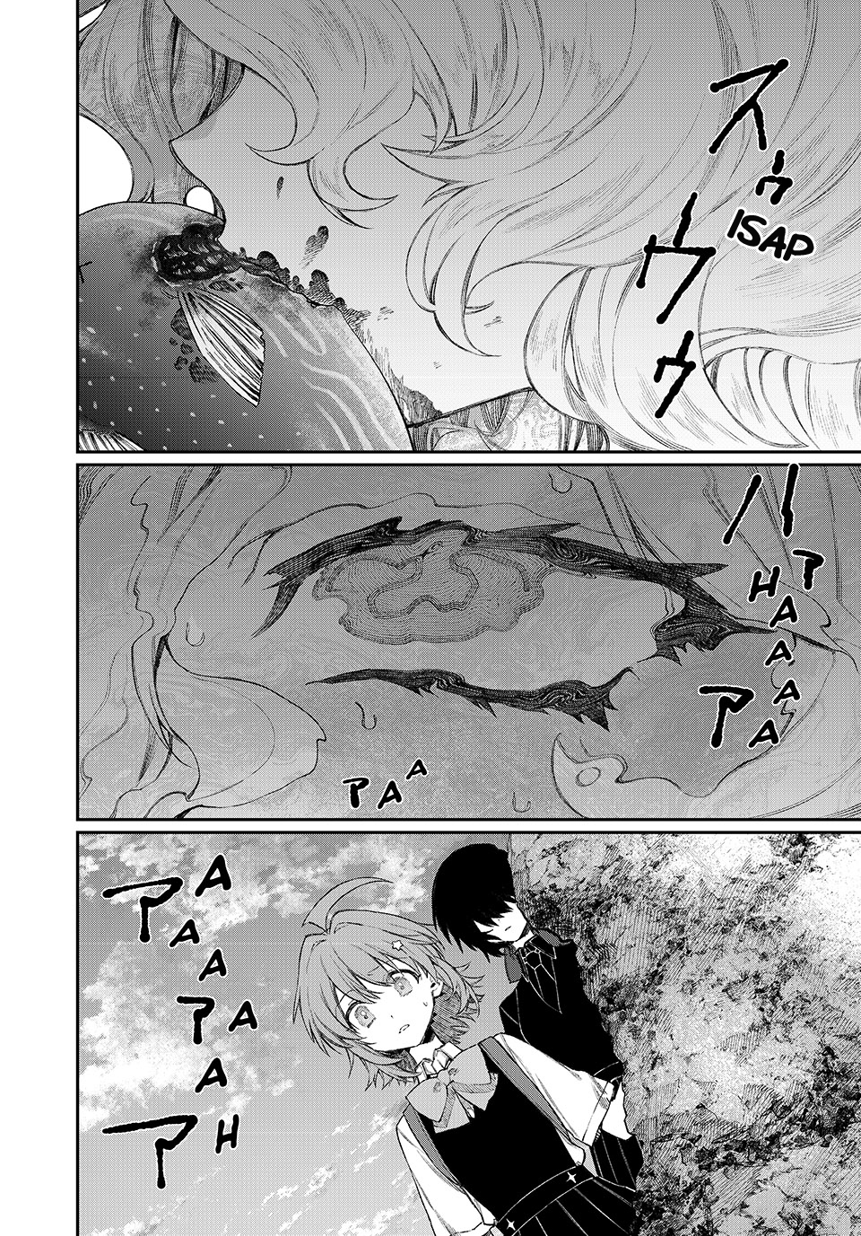 Nakinagi Chapter 6 Gambar 15