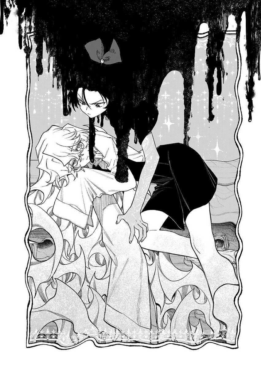 Nakinagi Chapter 9 Gambar 12