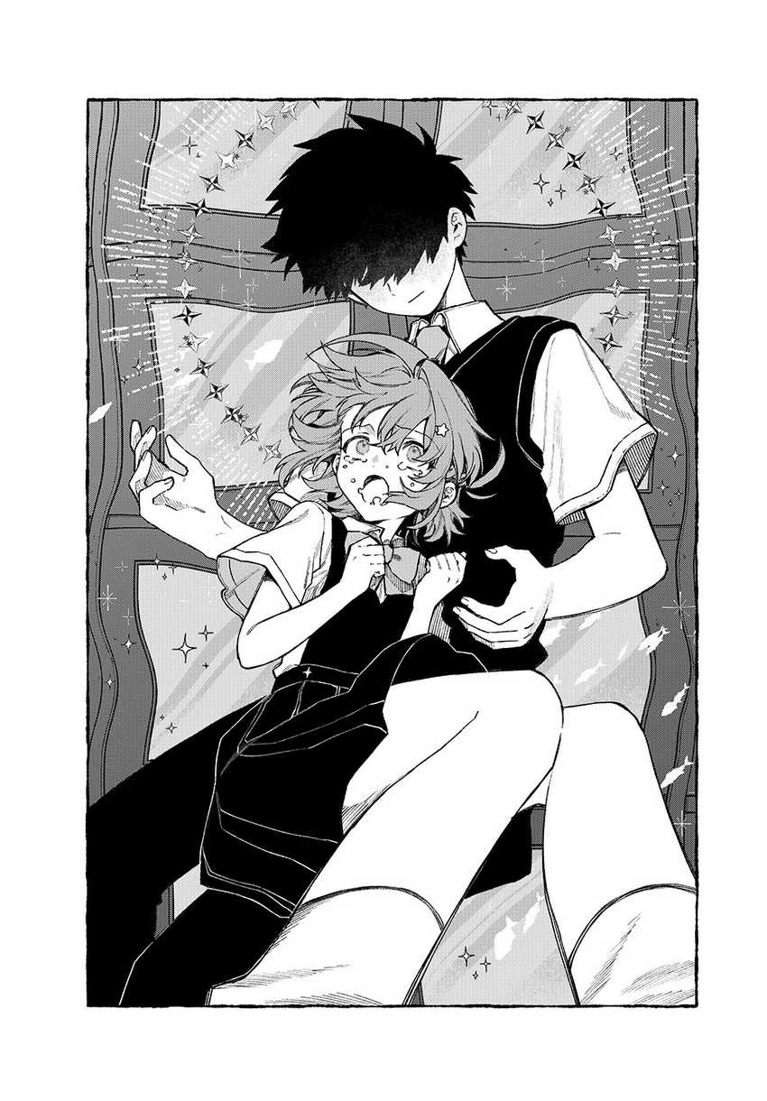 Nakinagi Chapter 9 Gambar 18