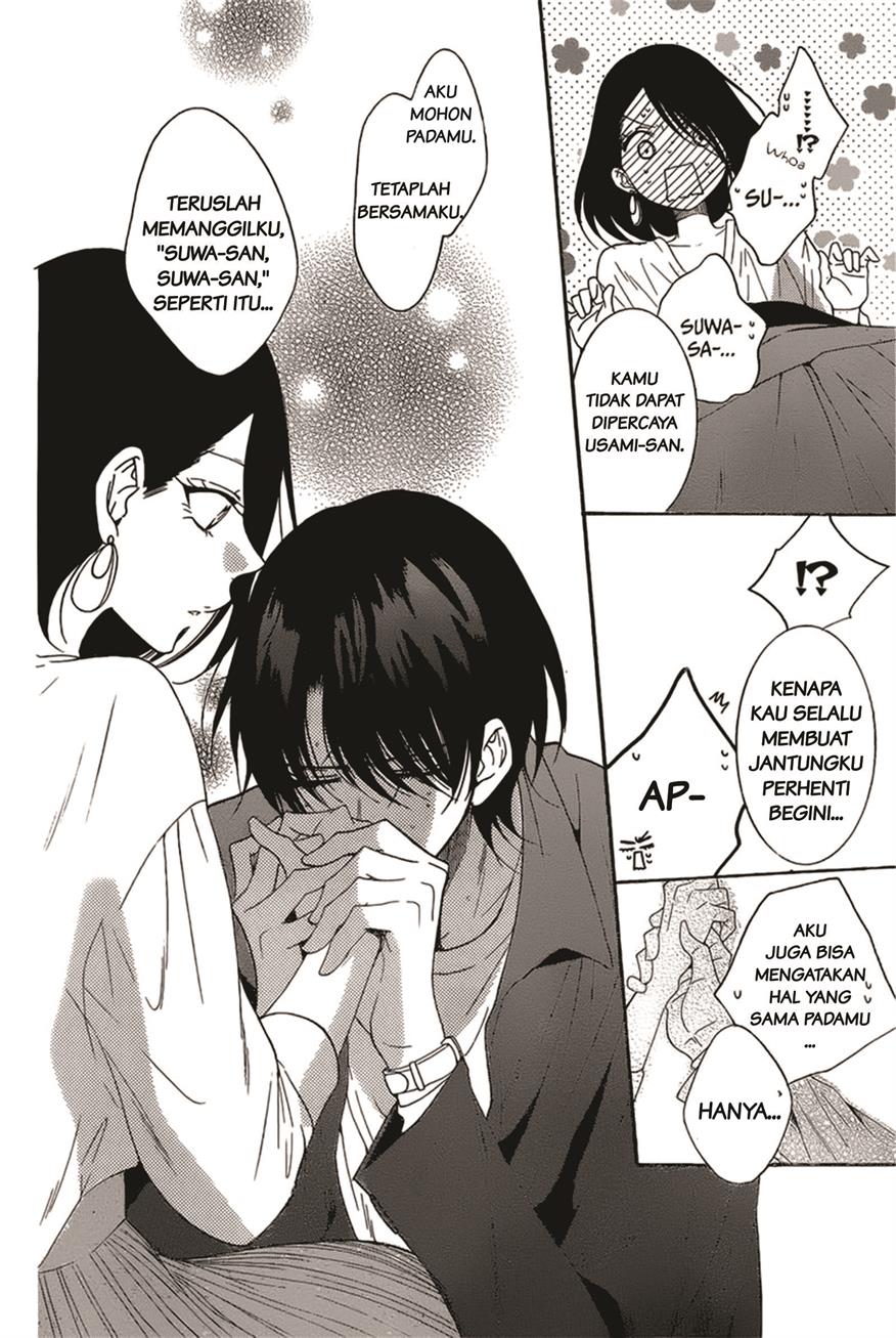 Namaikizakari. Chapter 93 Gambar 25