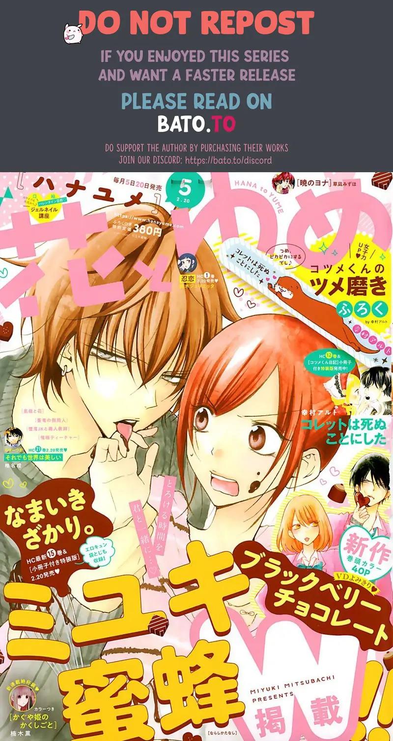 Namaikizakari. Chapter 95 Gambar 3